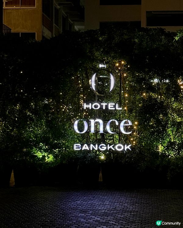 泰Chill！設計感酒店Hotel Once Bangkok