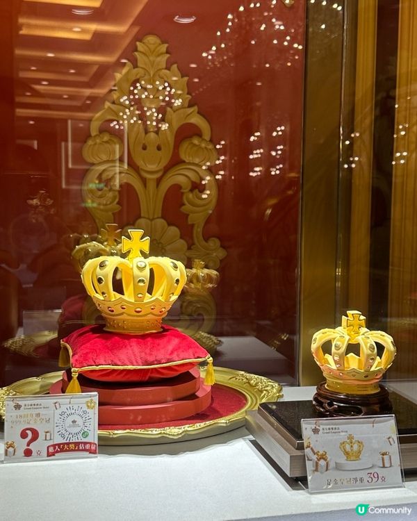 英皇娛樂18周年🎉  抽獎狂歡🥳