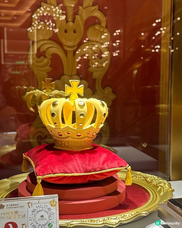 英皇娛樂18周年🎉  抽獎狂歡🥳