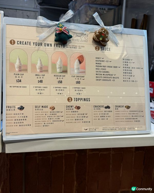 天后必試！乳酪雪糕體驗🍦😋開心果新口味！