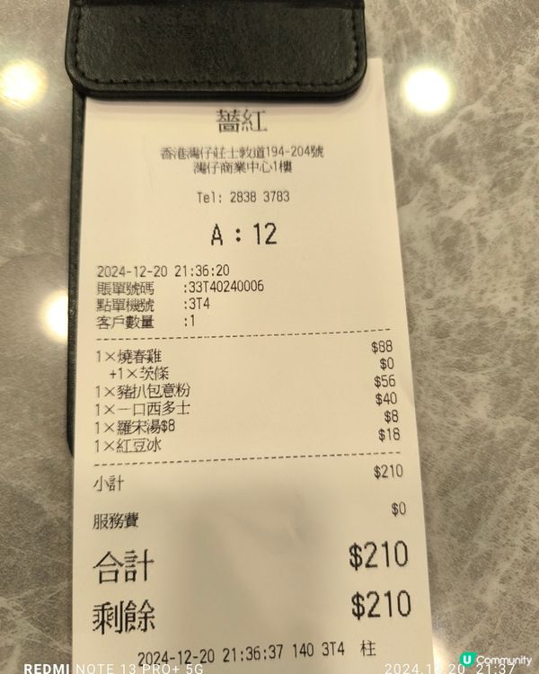 燒雞餐又大皮脆肉嫩