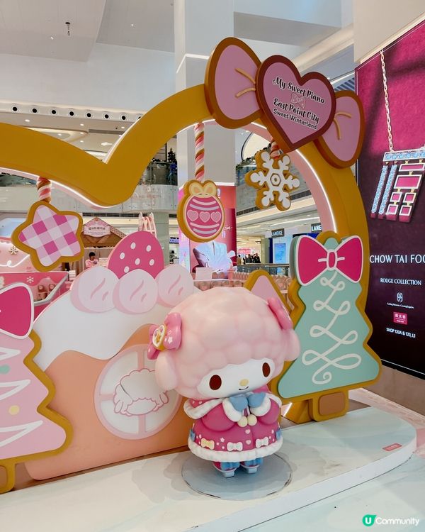 與🩷My sweet piano一齊過聖誕🎄