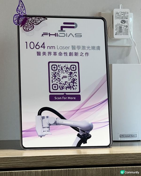 ✨全新體驗✨AI激光科技✨