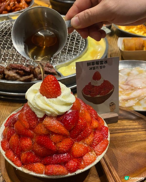 姜虎東白丁烤肉🥩 深圳必食推介！ 🔥