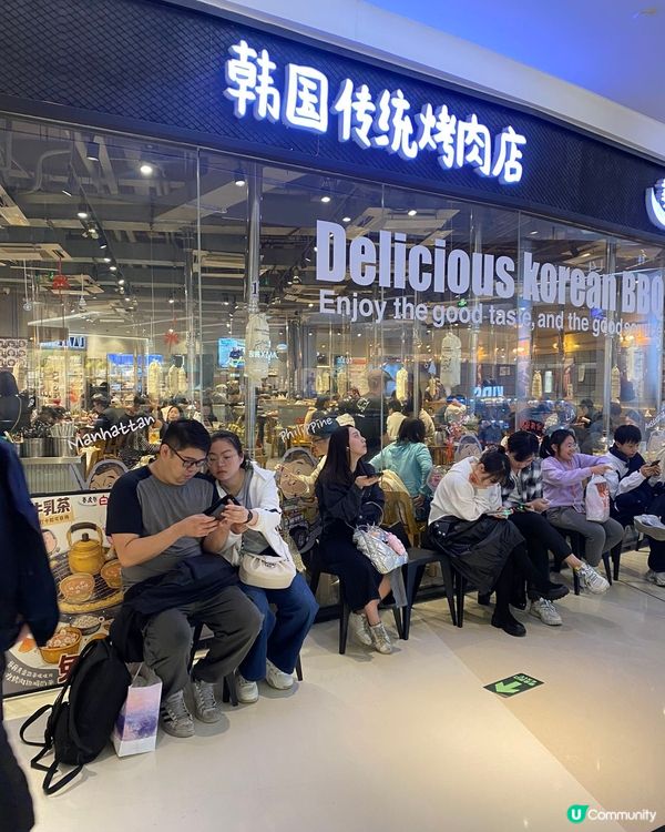 姜虎東白丁烤肉🥩 深圳必食推介！ 🔥