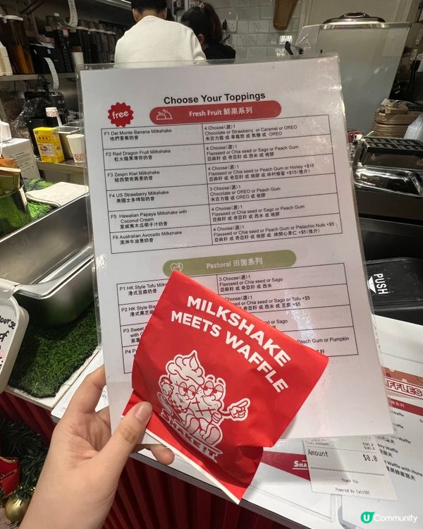 近期Hit 爆全城shake !T💥