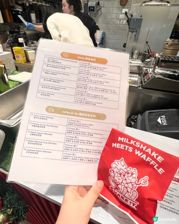 近期Hit 爆全城shake !T💥