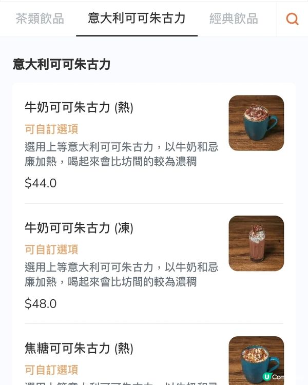 ✨牧羊少年咖啡館🍰🍝☕聚會好地方