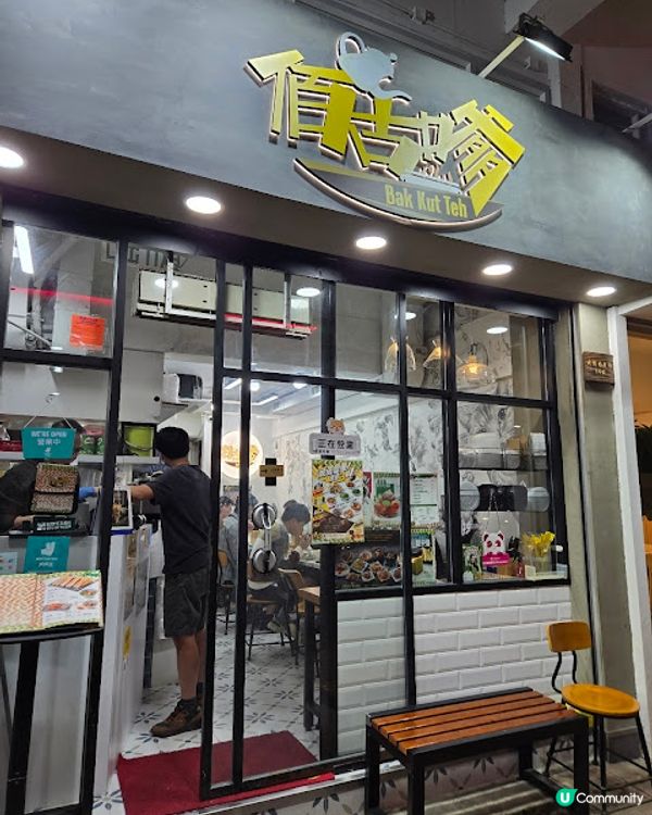 搜尋星馬菜