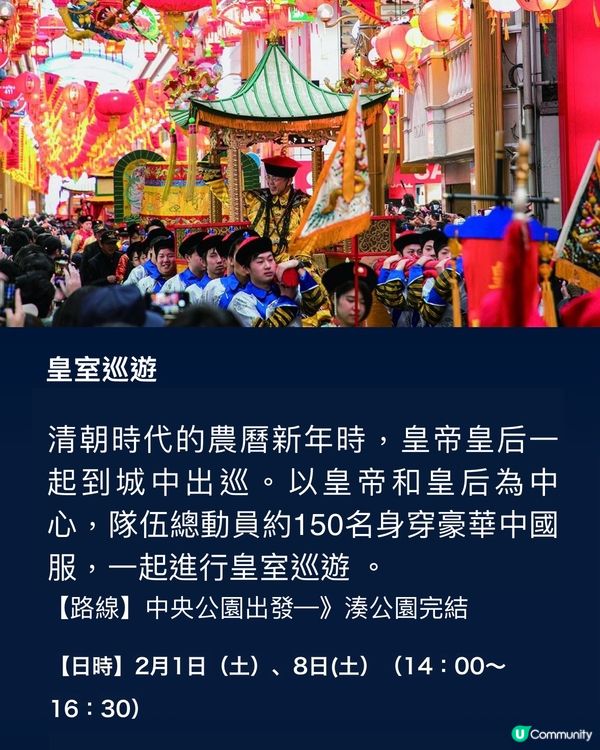 🏮長崎燈會🏮在日本體驗誠意滿滿的燈會🥰