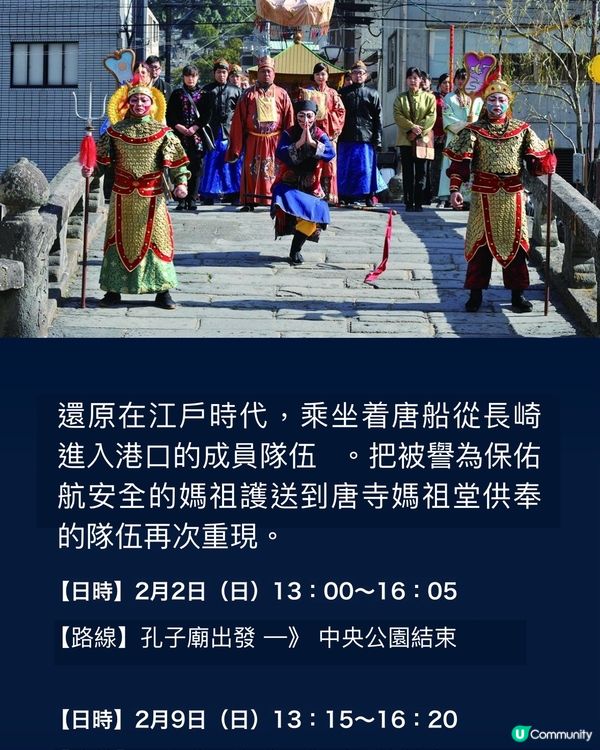 🏮長崎燈會🏮在日本體驗誠意滿滿的燈會🥰