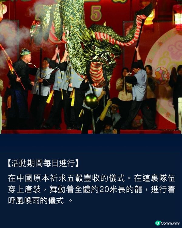 🏮長崎燈會🏮在日本體驗誠意滿滿的燈會🥰