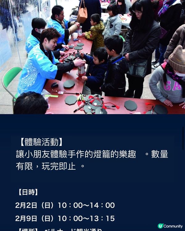 🏮長崎燈會🏮在日本體驗誠意滿滿的燈會🥰