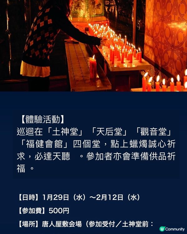 🏮長崎燈會🏮在日本體驗誠意滿滿的燈會🥰