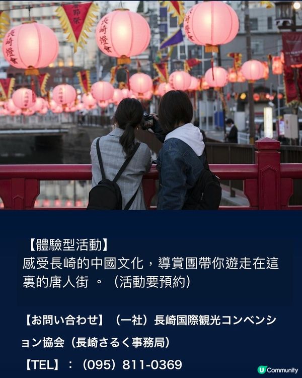 🏮長崎燈會🏮在日本體驗誠意滿滿的燈會🥰