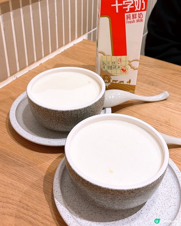 🎏研香薑汁撞奶，買磁石貼全部收益捐【兒童癌病基金】