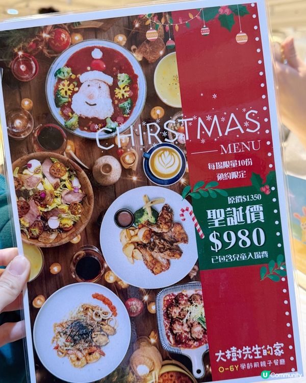 🌳大樹先生的家 x 小朋友界嘅明星 Cocomelon💗...