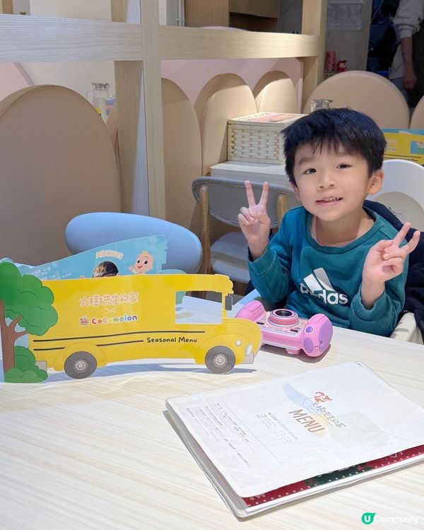 🌳大樹先生的家 x 小朋友界嘅明星 Cocomelon💗...