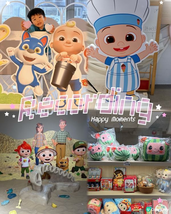 🌳大樹先生的家 x 小朋友界嘅明星 Cocomelon💗...