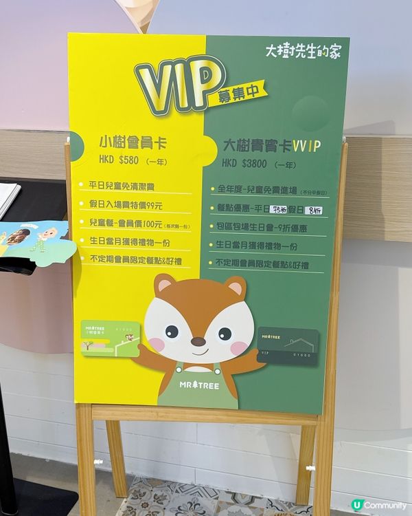 🌳大樹先生的家 x 小朋友界嘅明星 Cocomelon💗...