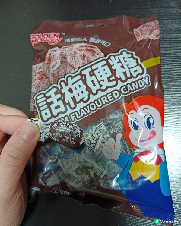 話梅硬糖