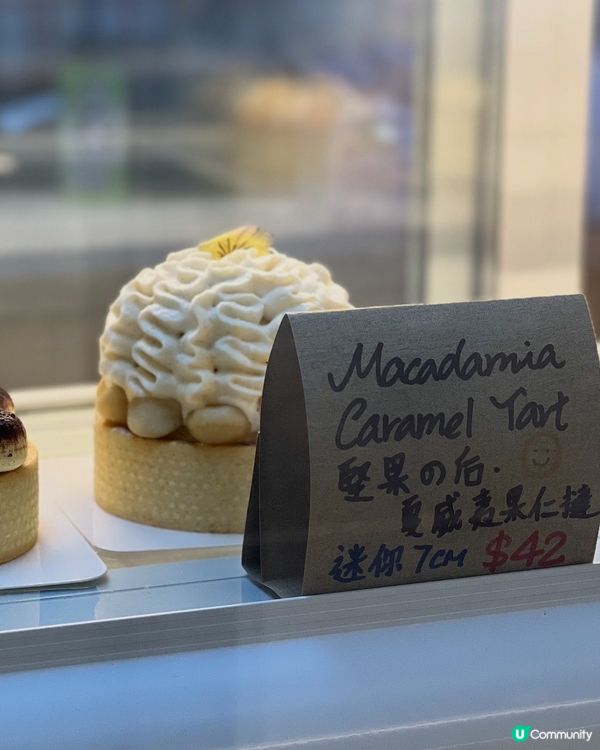 開心果聖誕樹撻🎄🥧✨