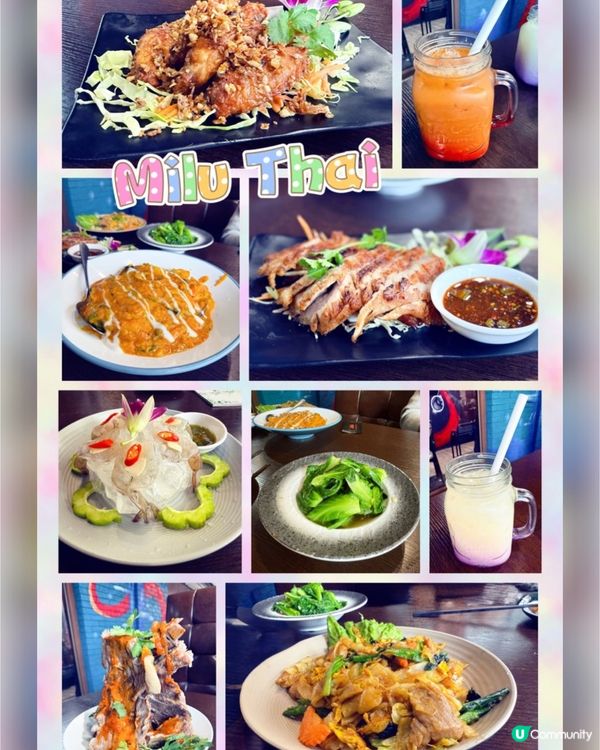 尖沙咀打卡人氣泰國菜