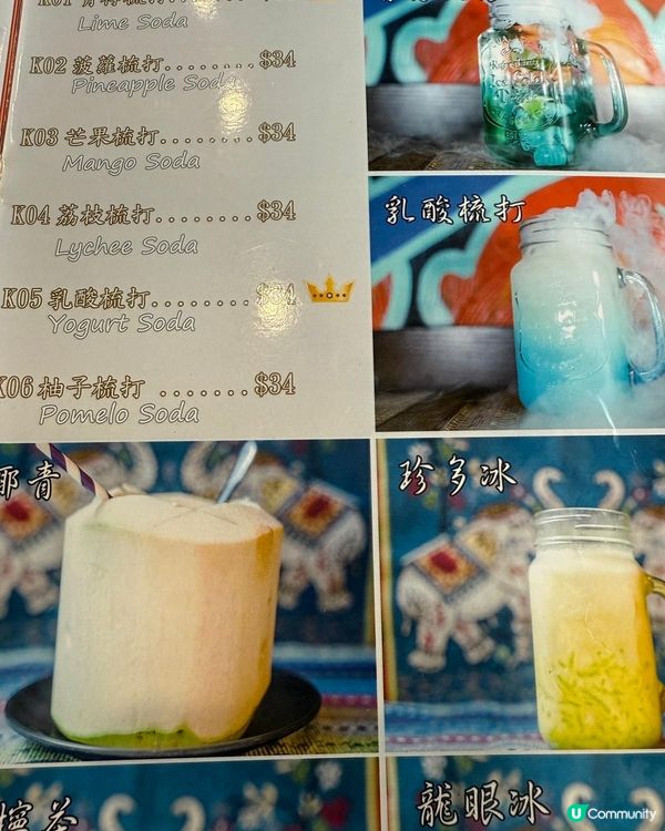 尖沙咀打卡人氣泰國菜