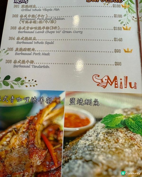 尖沙咀打卡人氣泰國菜