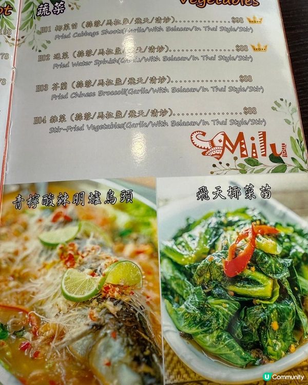 尖沙咀打卡人氣泰國菜