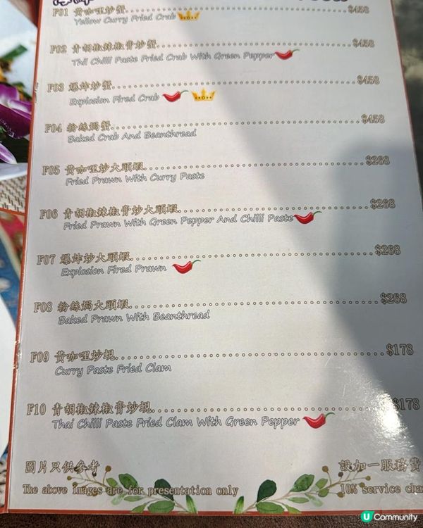 尖沙咀打卡人氣泰國菜