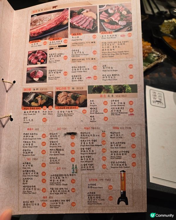 搵番啲濟州感覺🐽豬肋骨極入味juicy!!