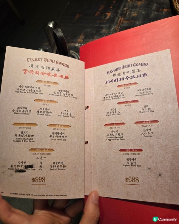 搵番啲濟州感覺🐽豬肋骨極入味juicy!!