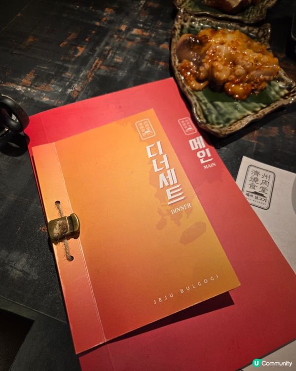 搵番啲濟州感覺🐽豬肋骨極入味juicy!!