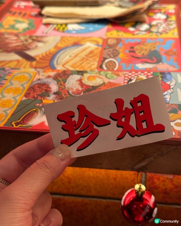 懷舊鐵板鋸扒🥩  珍姐餐廳必試😋