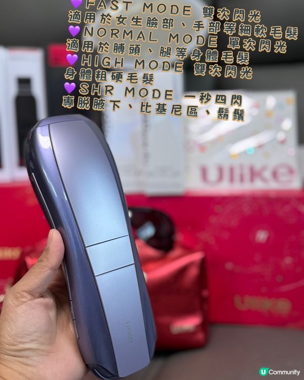 聖誕驚喜🎁ULIKE買一送十！