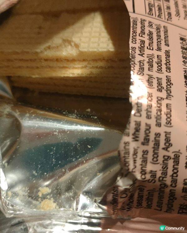  🥜 温迪試食：迷你花生威化餅！🤤