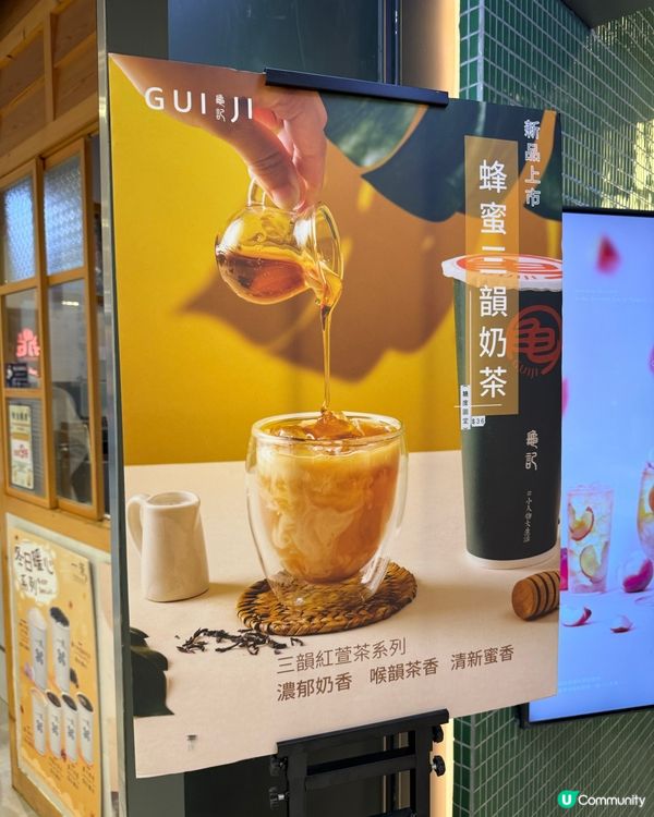 沙田新城市 新開茶飲店🧋