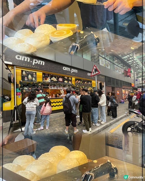 am.pm特濃朱古力焦糖香蕉梳乎厘