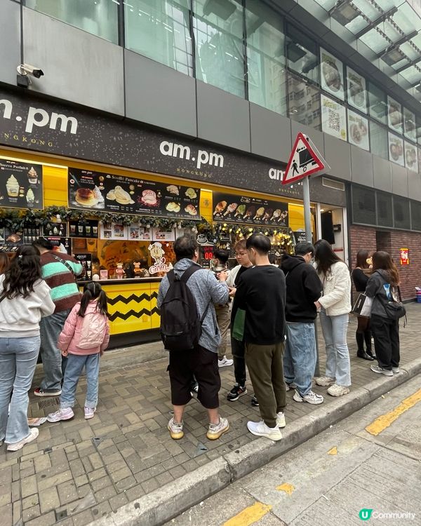 am.pm特濃朱古力焦糖香蕉梳乎厘