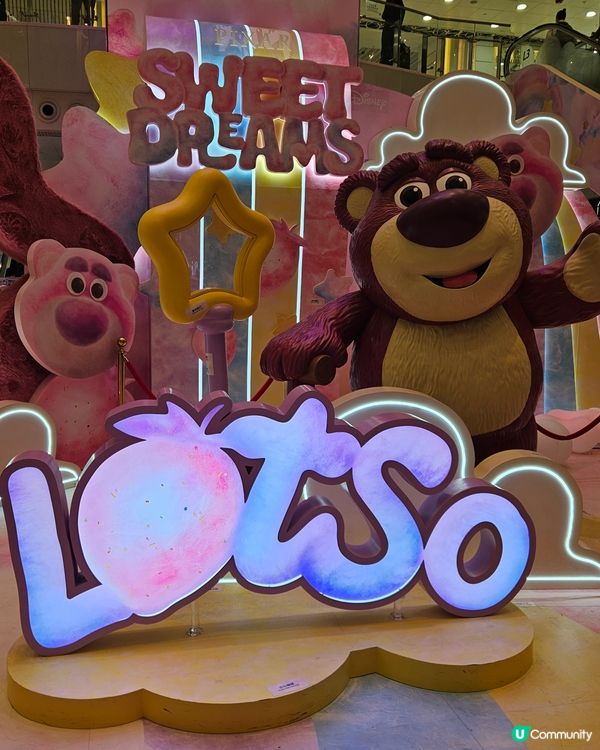 上水廣場勞蘇展覽打卡位