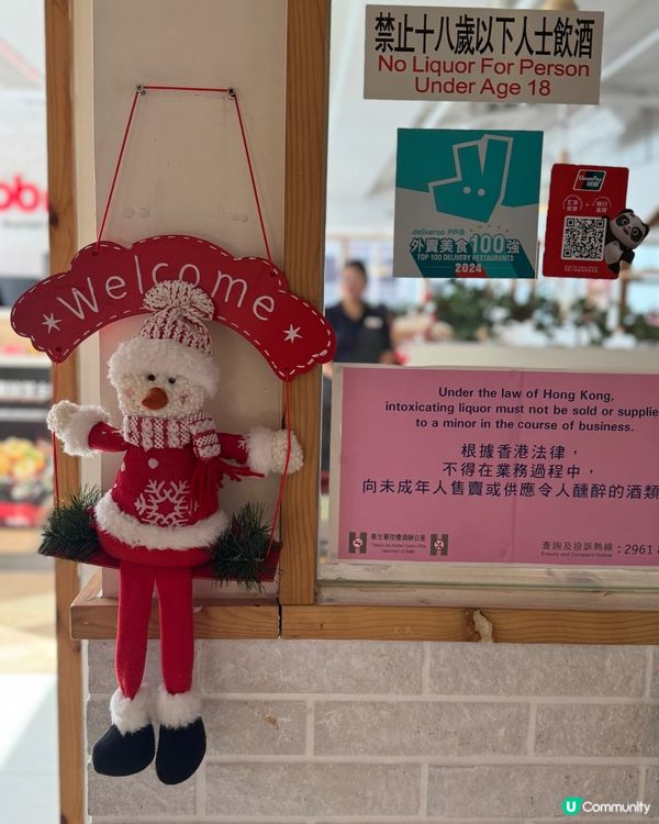 旺角韓式烤雞🔥熱浪新口味🔥充滿聖誕氣氛🎄