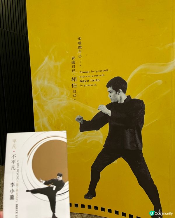 Bruce Lee #拍下珍貴時刻#好去處#chill#打卡...