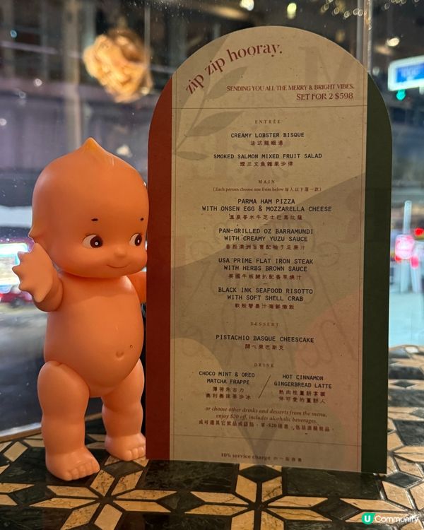 Zipzip銅鑼灣聖誕二人餐🎄  食到停唔到🤤