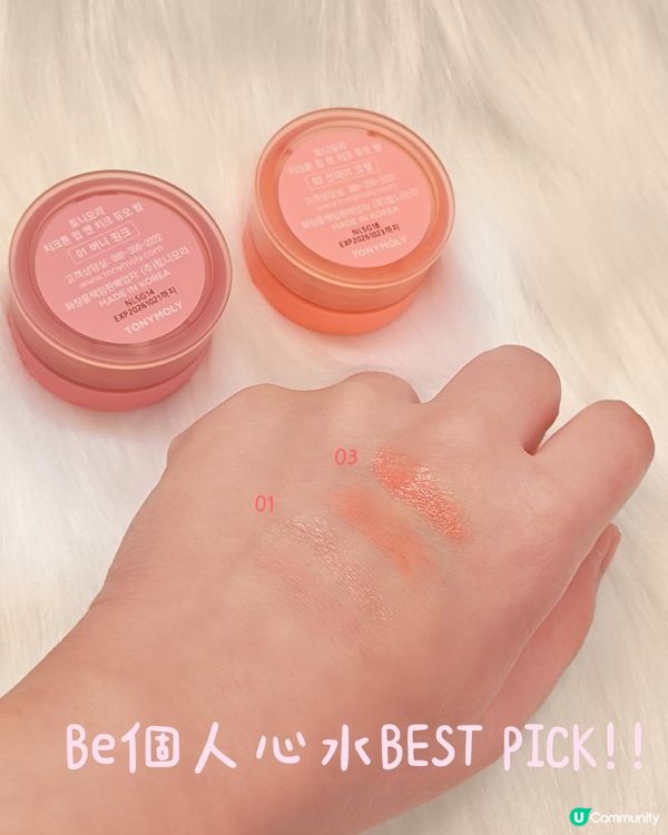 帶來好氣息の聖誕禮物🎁