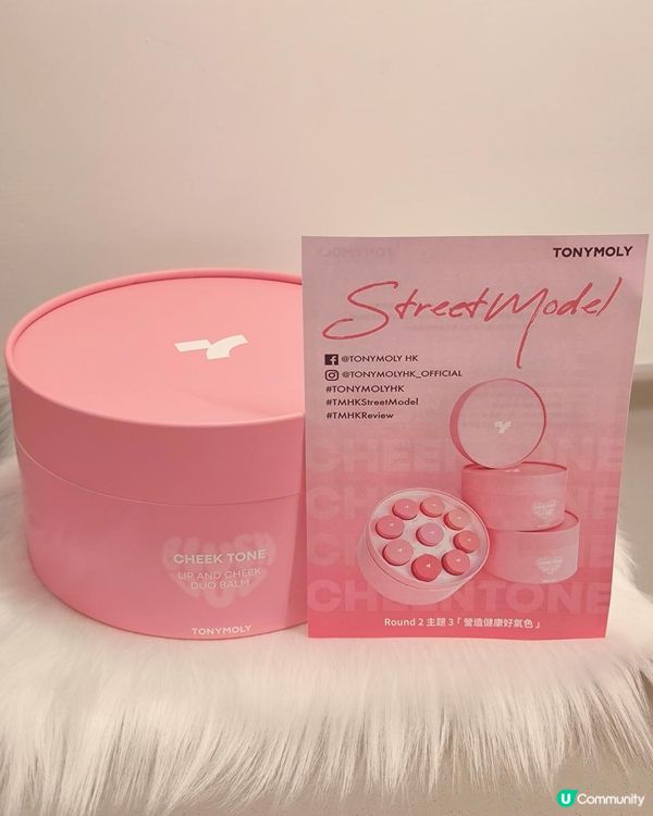 帶來好氣息の聖誕禮物🎁