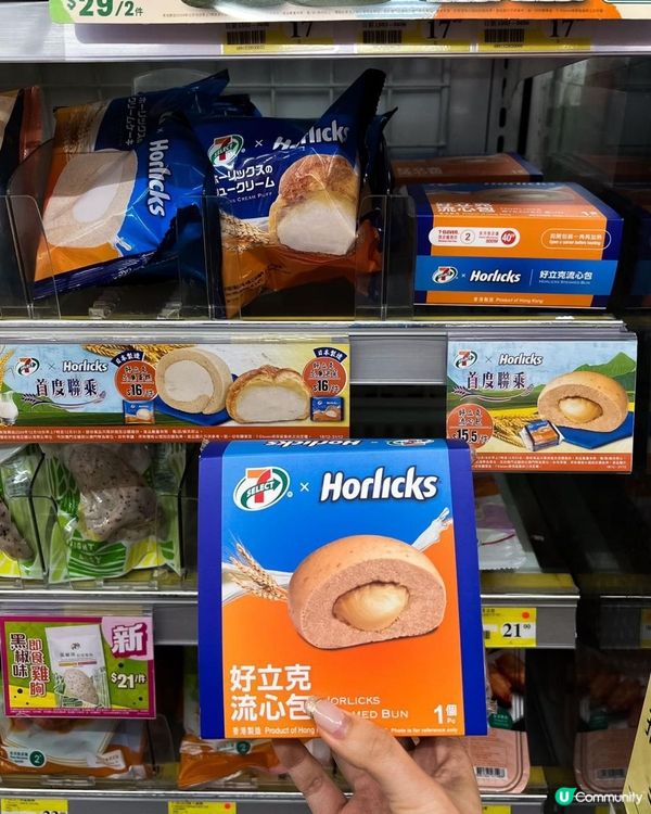 便利店系列 首度聯乘好立克甜品🍮🤍