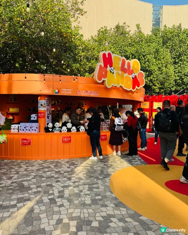 HELLO PANDAS 🐼 熊貓駕到戶外嘉年華