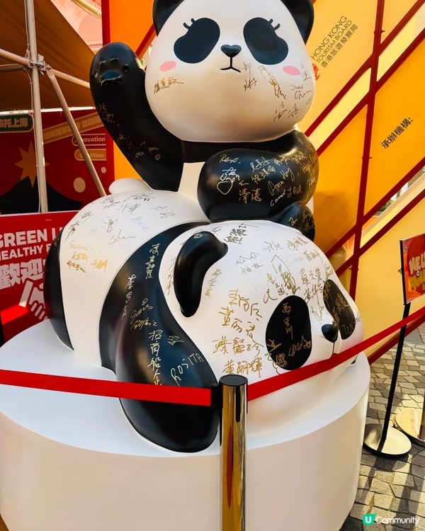 HELLO PANDAS 🐼 熊貓駕到戶外嘉年華