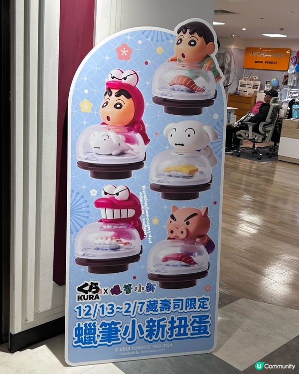 扭咗4次終於扭到 💕 蠟筆小新胸章 🤣